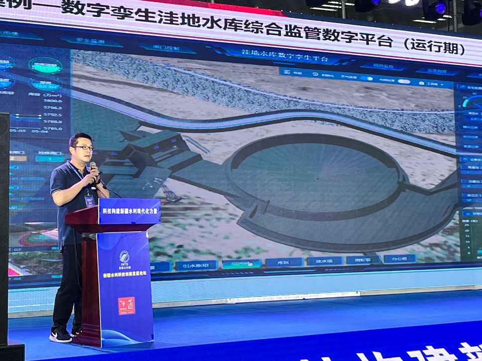 道亨软件亮相2023新疆国际水利科技展览会 title=